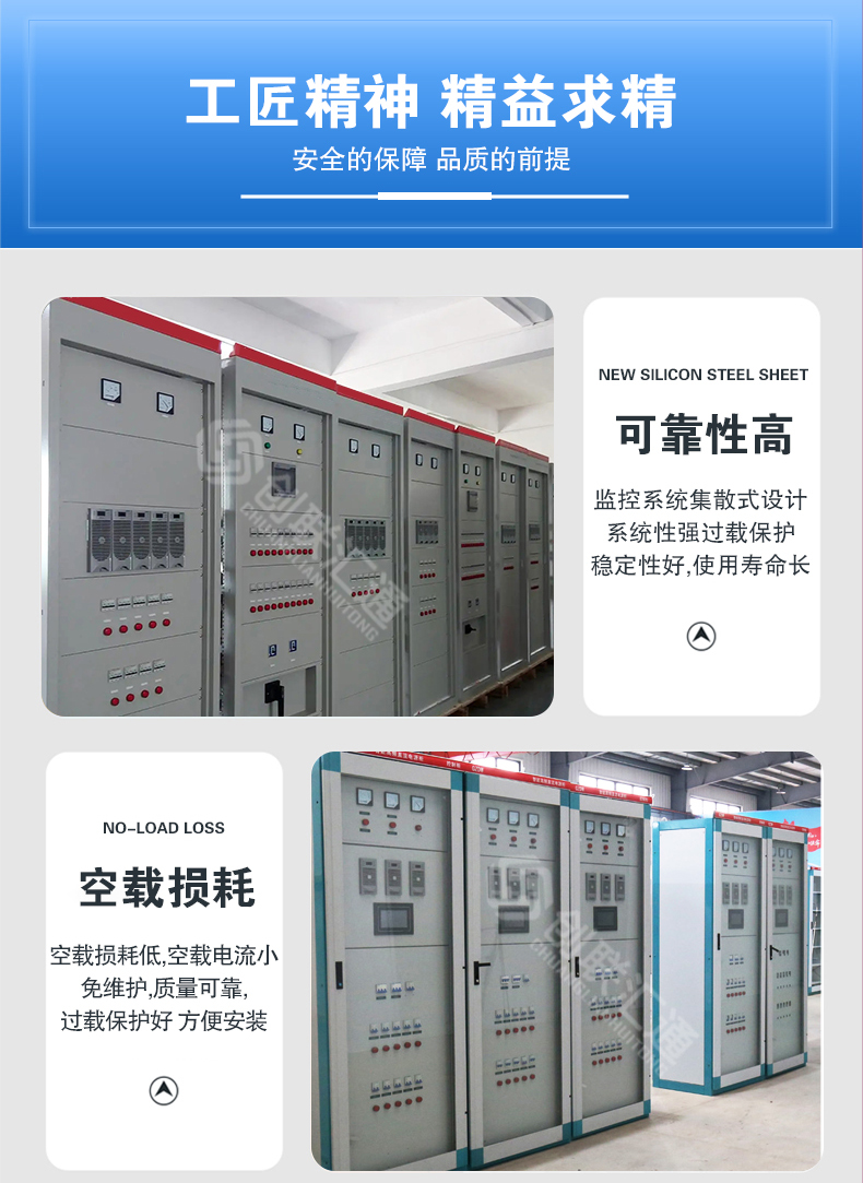 1662110572743567.jpg 直流屏_07.jpg