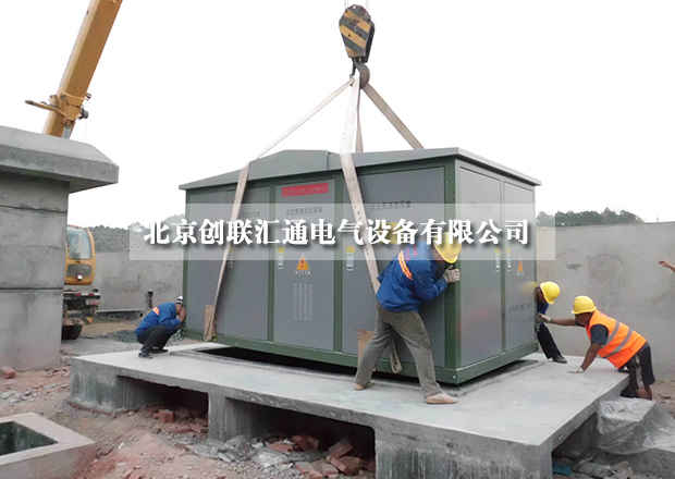 采購(gòu)小妙招，教你如何進(jìn)行比價(jià)采購(gòu)箱式變電站？